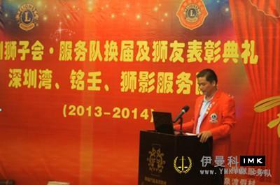 Shenzhen Bay, Ming Ren, lion shadow service team joint change news 图2张